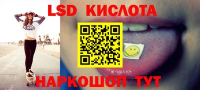 прущий лед Лесосибирск