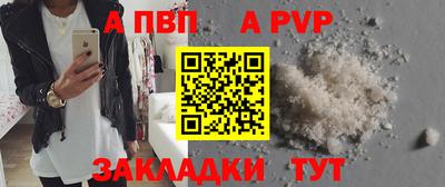 мет Ликино-Дулёво