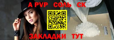 прущий лед Лесосибирск