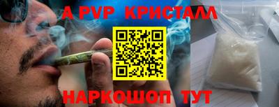 марки lsd Ливны