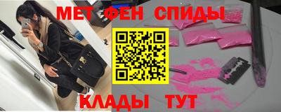 мет Ликино-Дулёво