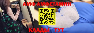 мет Ликино-Дулёво
