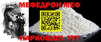 прущий лед Лесосибирск