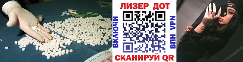ЛСД экстази ecstasy  цены наркотик  Сокол 