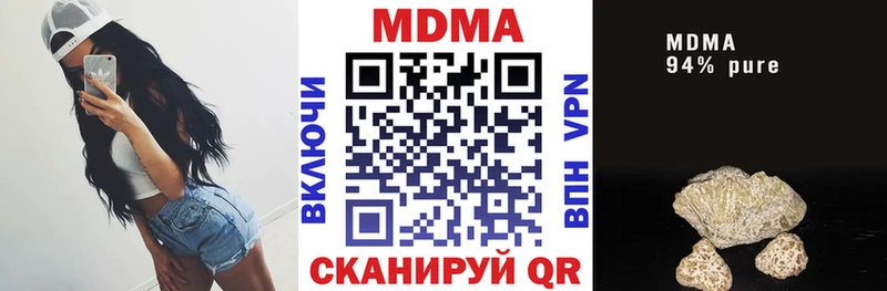 наркошоп  Сокол  МДМА Molly 
