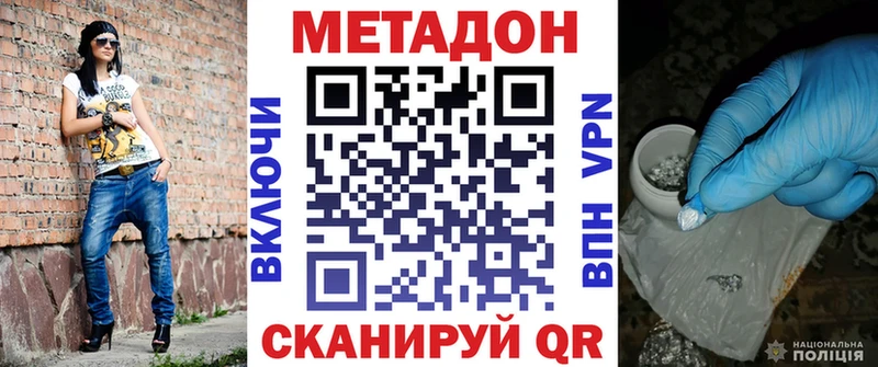 МЕТАДОН VHQ  Сокол 