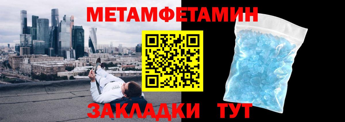 Первитин  Метамфетамин Декстрометамфетамин 99.9%  Сокол  Вход с VPN  Метамфетамин Декстрометамфетамин 99.9% 