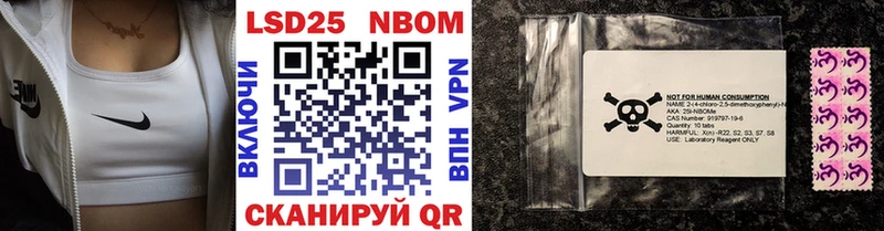 Марки N-bome 1,5мг  Сокол 