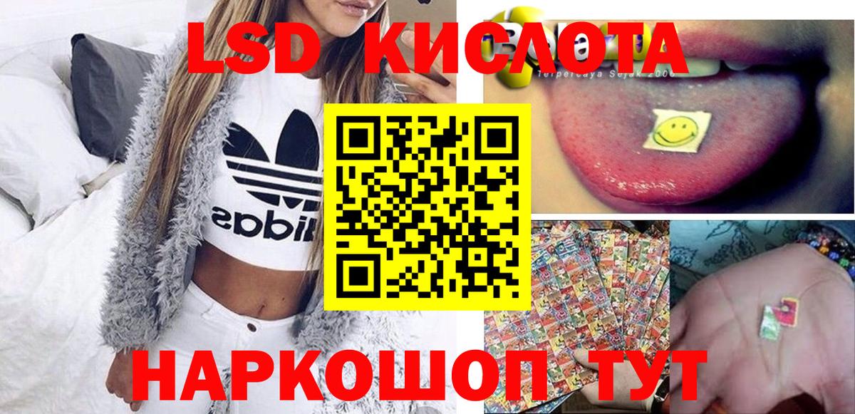 Марки NBOMe  Марки N-bome 1500мкг  Вход с VPN  Сокол 