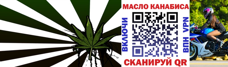KRAKEN ссылки  где купить наркоту  Сокол  Дистиллят ТГК THC oil 