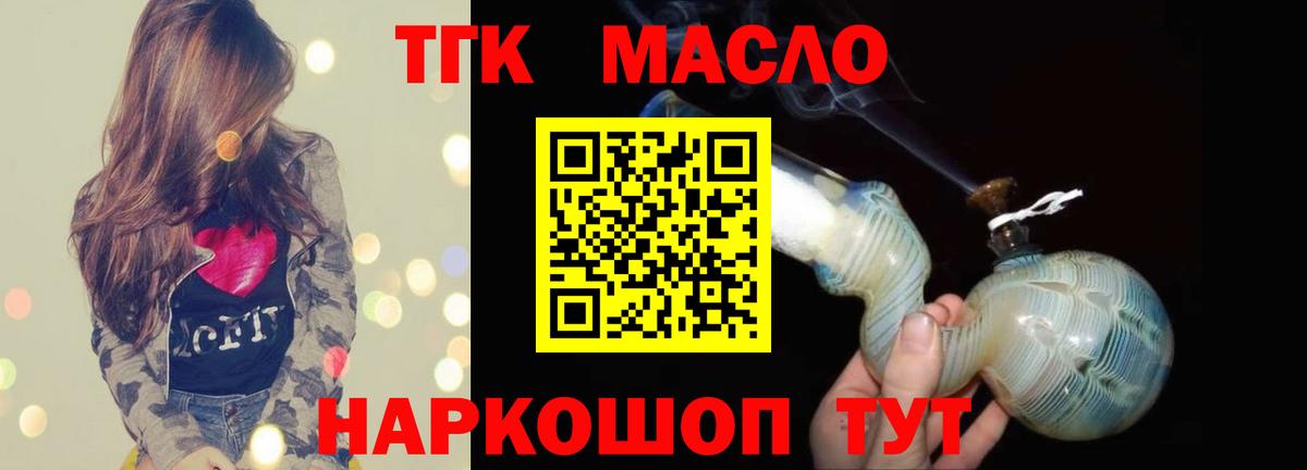 ТГК Wax Сокол
