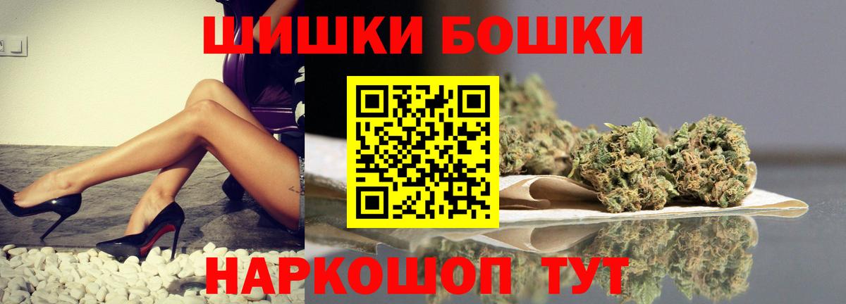 Конопля семена  Вход с VPN  Конопля Amnesia  Бошки Шишки марихуана  Сокол 